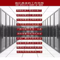 企业定制商用电视终端安装调试产品
