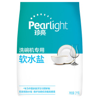 立白珍亮Pearlight洗碗机专用软水盐2kg亮碟去污