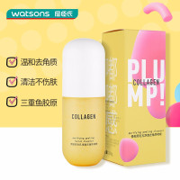 屈臣氏骨胶原净澈去角质啫喱100克