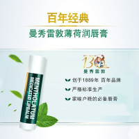 曼秀雷敦薄荷润唇膏-小狗限定款3.5g