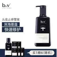 b2v墨藻修护洗发水丝滑柔顺修护持久顺滑滋润补水毛躁丰盈320ml