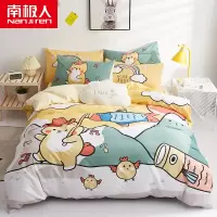 南极人床上用品四件套全棉纯棉卡通床单三件套学生被套萌宠滴滴