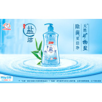 立白 盐洁洗洁精 果蔬餐具通用 1.1kg/瓶 zc