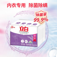 立白 内衣专用除菌皂 101g*4/组*15组 健康除菌达99.9% 洁净薰香 计价单位:箱