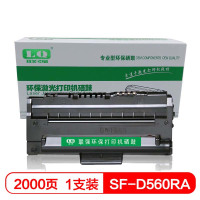 联强SF-D560硒鼓 适用三星SF-560R/560PR/560RC/560PRC/565PRC/565PR