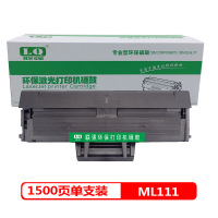 联强MLT-D111S硒鼓 适用三星SL-M2070/M2020/M2021/M2022/M2071FH