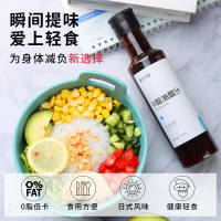 昔日印象油醋汁0脂肪柠檬油醋汁减零脂肪轻食无脂肪沙拉酱低脂酱料水煮菜醋汁