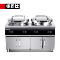 德玛仕(DEMASHI)商用电饼铛 大型双面加热 自动电热烤饼炉 烙饼机 YCD54-2G双盘柜式