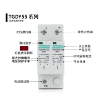 天正 TGDY55Ⅱ-40 20KA/40KA 385V 3P+N浪涌电涌保护器