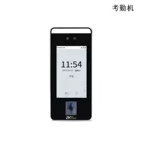 考勤机 Xface600 动态人脸考勤机/指纹打卡机