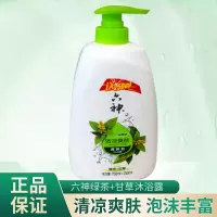 六神清凉爽肤绿茶甘草750ml+250ml沐浴露家庭加量装