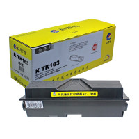 科思特(KST) KST TK-163粉盒 适用京瓷打印机 P2035d 1120D 1120DN 专业版