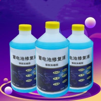 补充液（蓄电池专用）