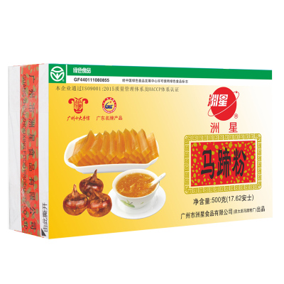 洲星烘焙原料马蹄粉(荸荠粉)马蹄糕千层糕原料食品文化遗产500g/盒