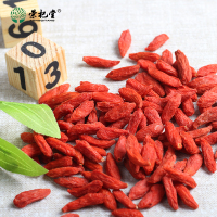 荣杞堂宁夏红枸杞泡酒特级干吃即食免洗250/袋