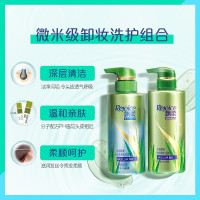 飘柔护发素净油顺爽微米精华润发乳530ml