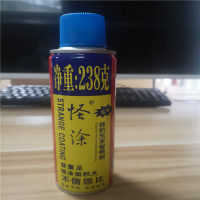 自喷漆无苯智喷剂/瓶