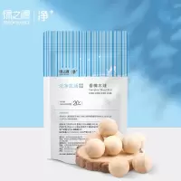 绿之源天然香樟木球块条20粒装(1.8cm) 2袋装