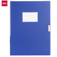 得力(deli)5683 55MM 档案盒(蓝色)单个装