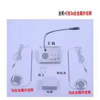 窗口双向对讲机银新扩音器银新 YX-2007B