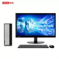联想(Lenovo)天逸510S十代酷睿 分体机台式电脑(i3-10100 16G 512G WIFI 19.5英寸显示器 定制) 商务办公学习个人家用企业采购台式机