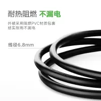 绿联 电脑主机电源线