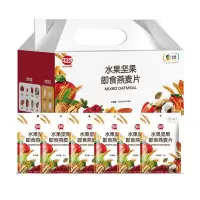 优选水果坚果燕麦片