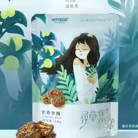 寻草集_甘草李梅/60g w