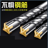 冲击钻钻头 圆头 8mm