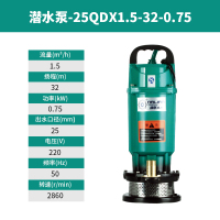 排水泵220V 750W 一台