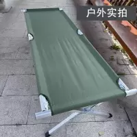 折叠床单人午休躺椅 行军床