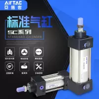 亚德客拉杆式标准气缸,SC63*125,单只