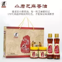 谢老伯 小磨香油、芝麻酱礼