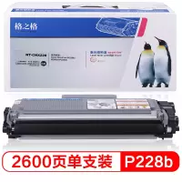 格之格cf228a硒鼓 适用惠普403d硒鼓 m403dn m403dw m403n m427dw m427fdn m427fdw打印机