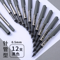 白雪 直液式走珠笔针管型学生黑色中性笔签字笔0.5mm考试碳素水笔水性笔 针管式 12支