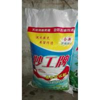 妙工 洗衣粉 20kg/袋 大包装清新花香型(一袋装)