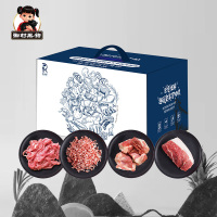 洋鱼湾 湘村黑猪组合 238型