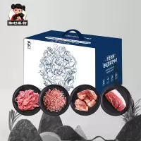 洋鱼湾 湘村黑猪组合 238型
