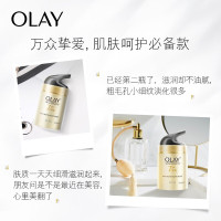 玉 兰 油(OLAY)多效修护面霜50g乳液