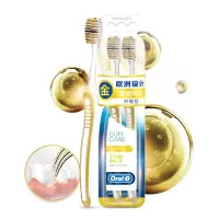 欧 乐 B(OralB)专业护龈金丝深洁牙刷双支装