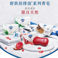 舒 肤 佳 焕肤红石榴排浊除菌高端香皂三块装108g*3