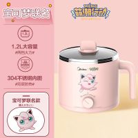 美的(Midea) DY16Easy101PPK 电火锅