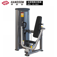 悍德森HS6901坐姿推胸训练器健身房专用