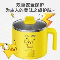 美的(Midea) DY16Easy101YPK 电火锅