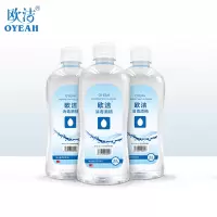 欧洁(oyeah)75%酒精500ml*3瓶 消毒酒精消毒液