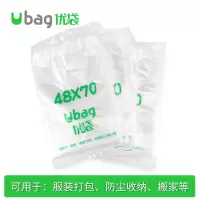 中锐智采白色加大号棉被收纳搬家袋子82*114 50个起订