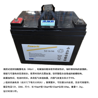 GNB S512/35铅酸蓄电池（块）仅供新疆