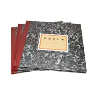 现金日记账 日记账簿24K账本100页 现金日记账231-D/24K (1本装）