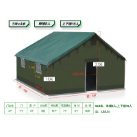 帐篷L2棉帐篷5×4米 住8人