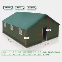 帐篷L2棉帐篷5×6米 住12人